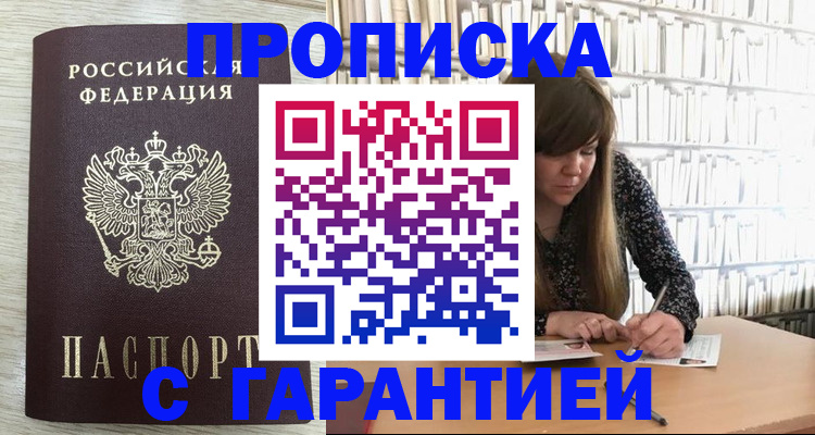 форма 3 в Вологде