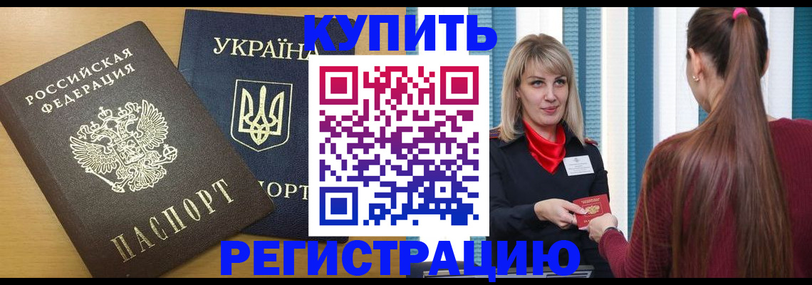 форма 3 в Вологде